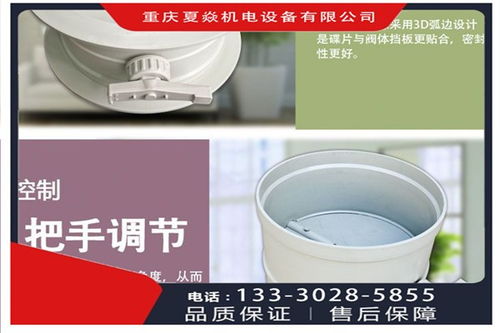 四川廣安pp風閥定制廠 優選 夏焱環保 pp風閥加工廠家