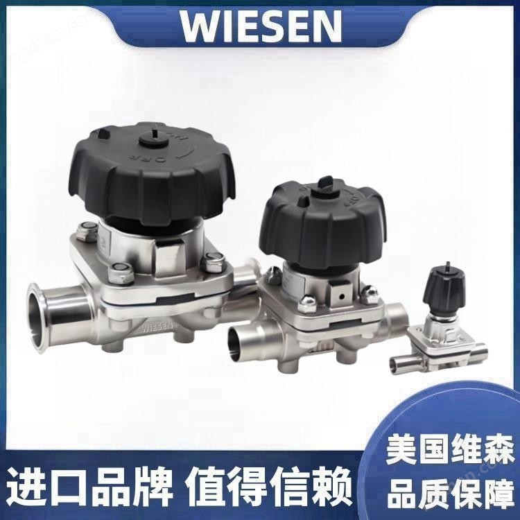 WIESEN PP隔膜閥 性能特點(diǎn)與應(yīng)用解析