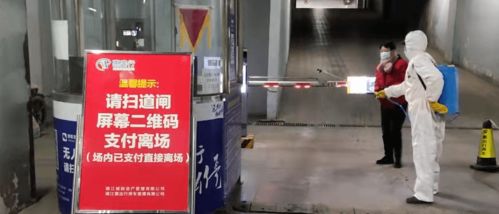 智慧停車春節服務不止步，堅守崗位保障停車場順暢運營