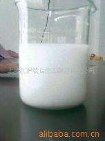 上海江滬鈦白化工制品 洗面奶產品系列介紹